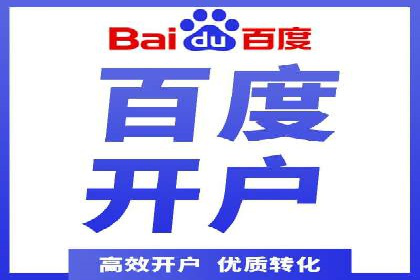 百度竞价案例：如何应对广告竞争压力